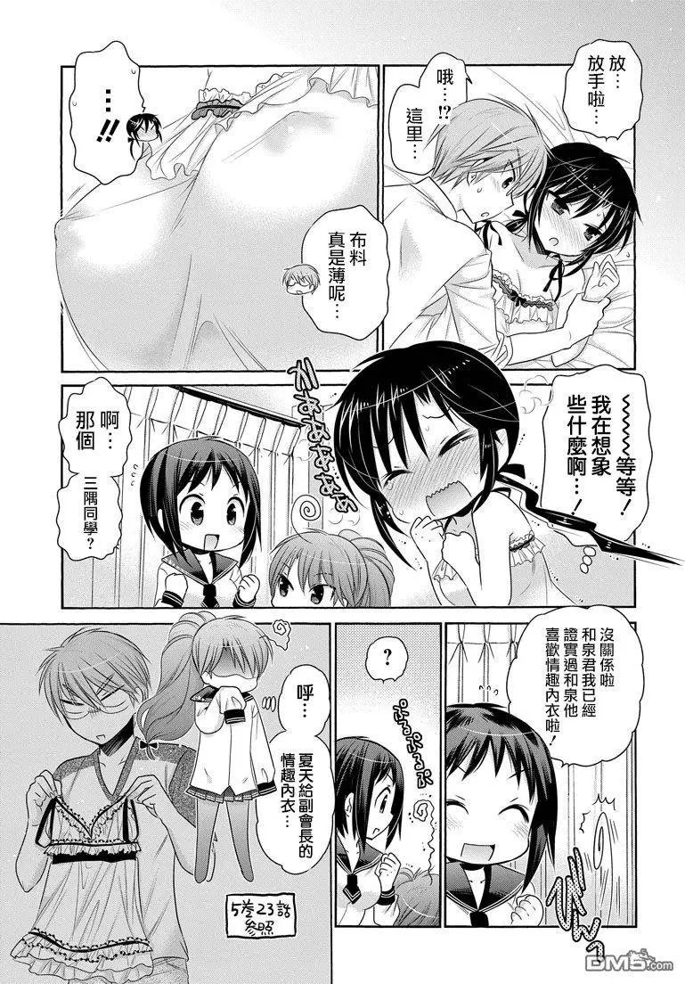 第40回