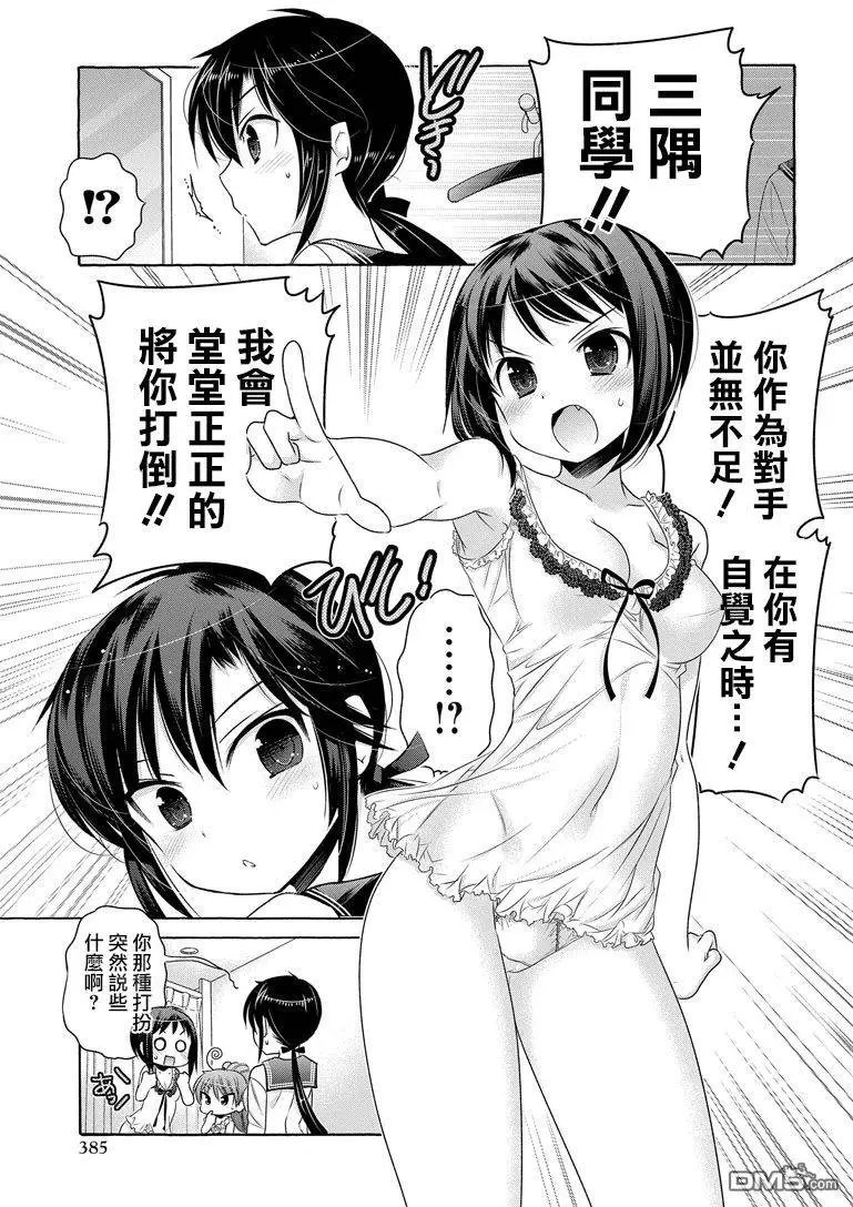 第40回