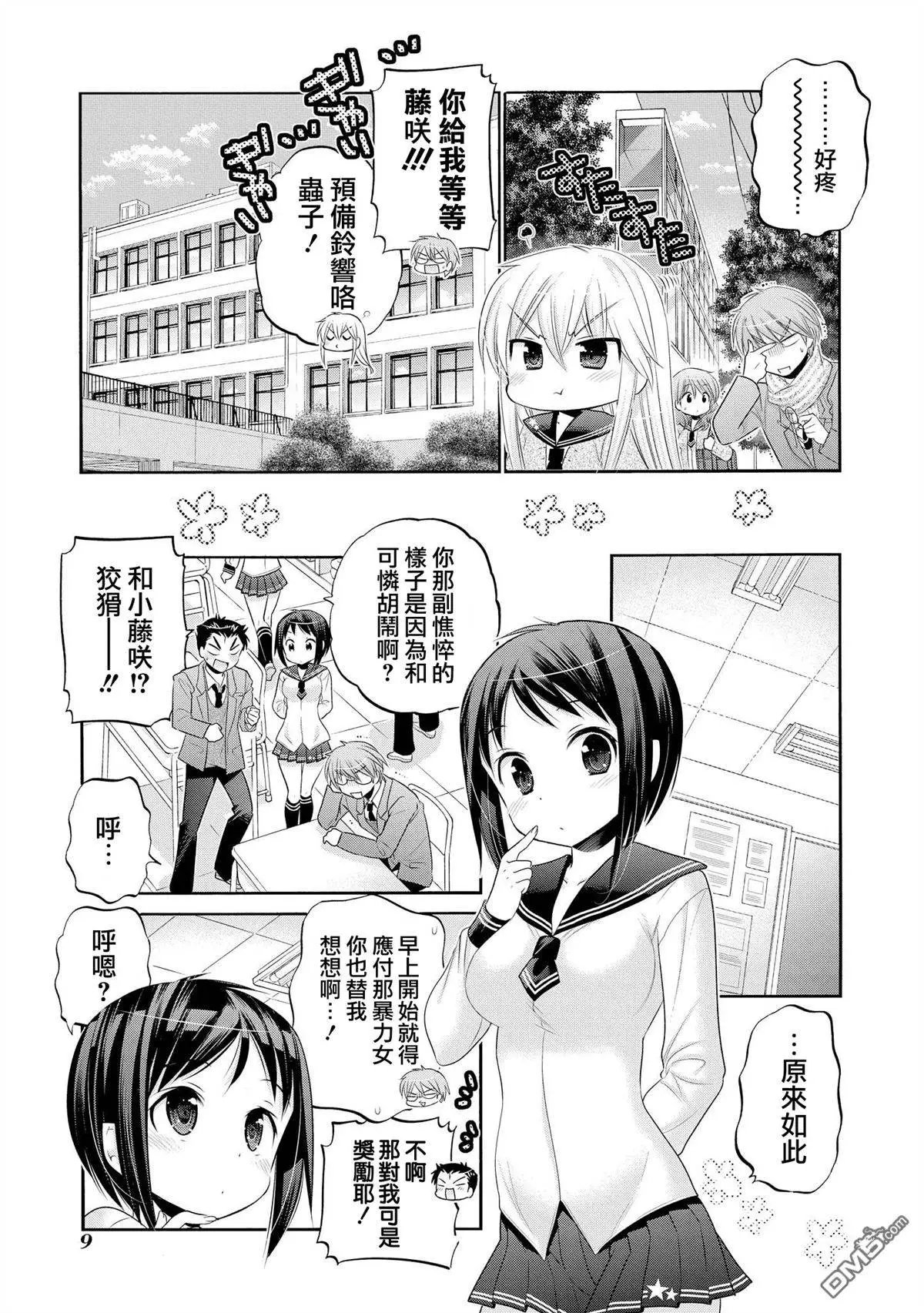 第41回