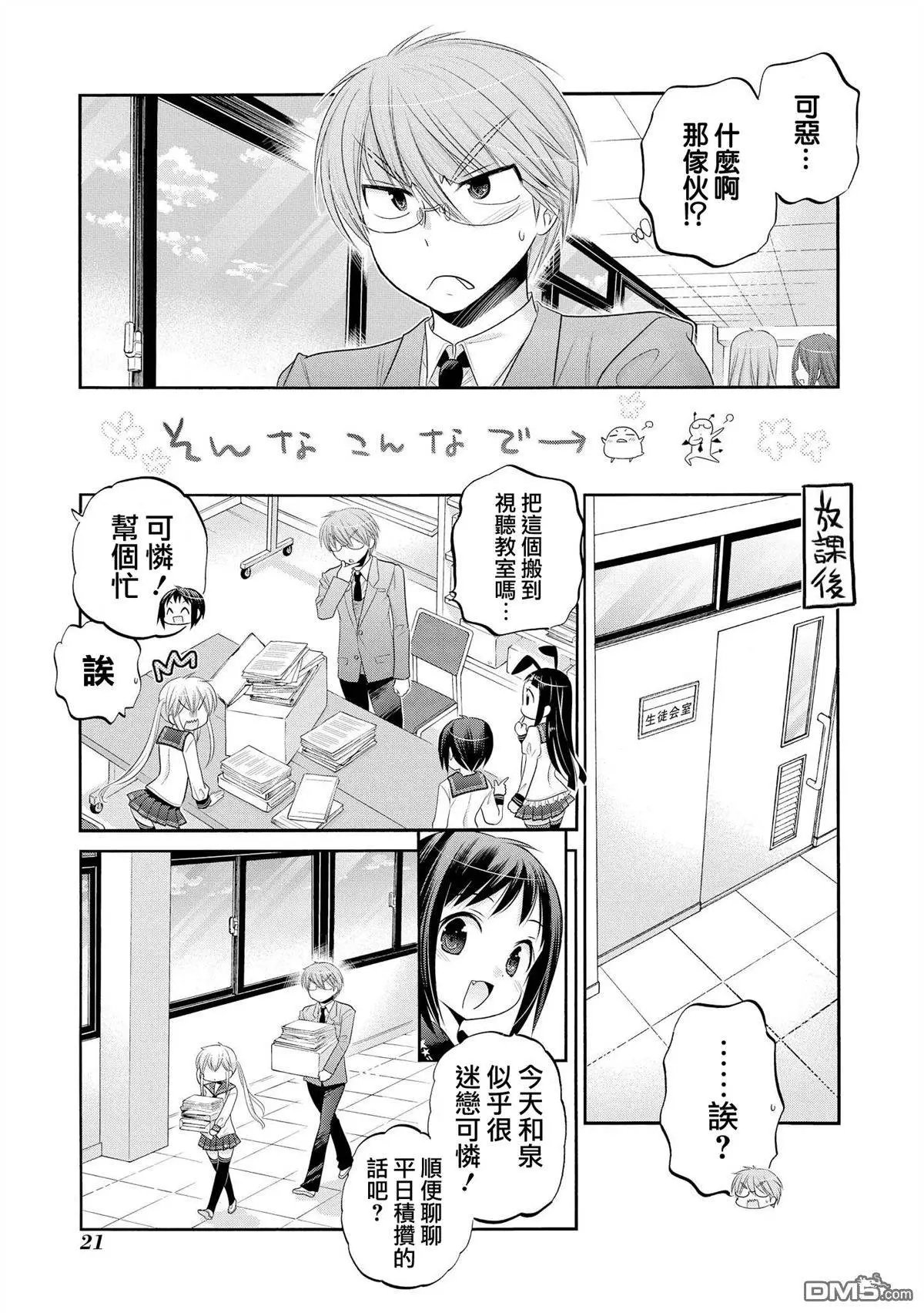 第41回