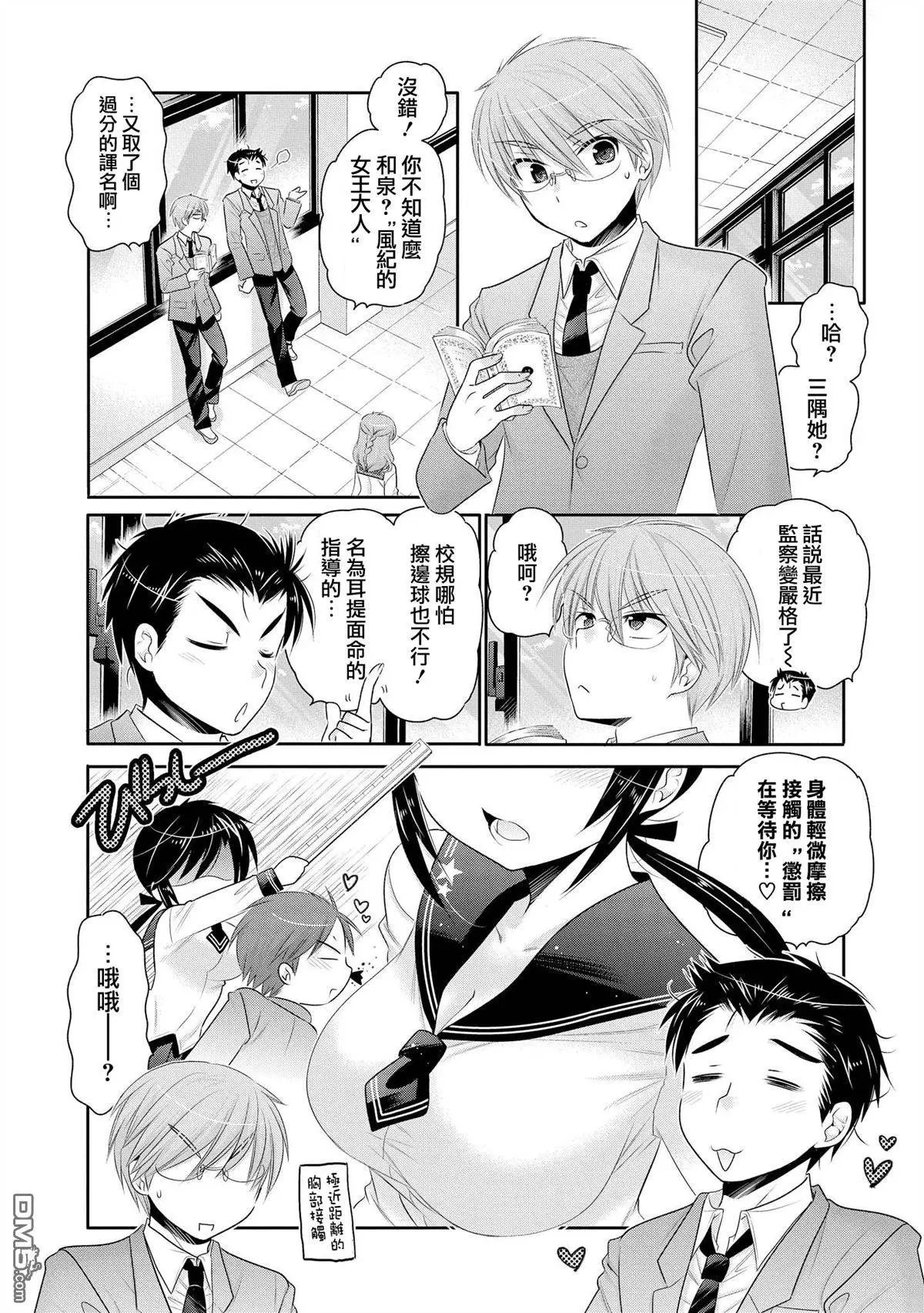 第42回