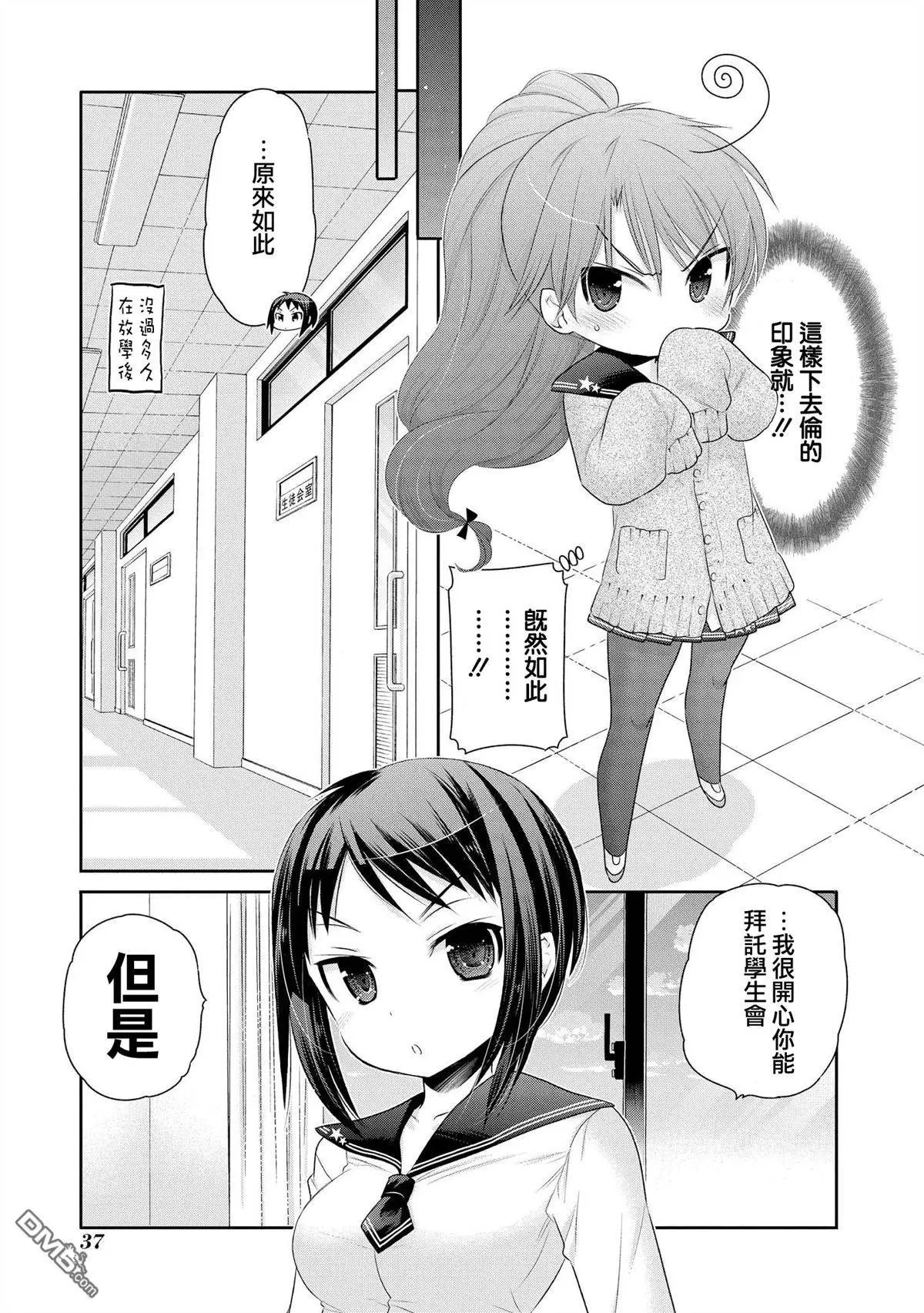 第42回