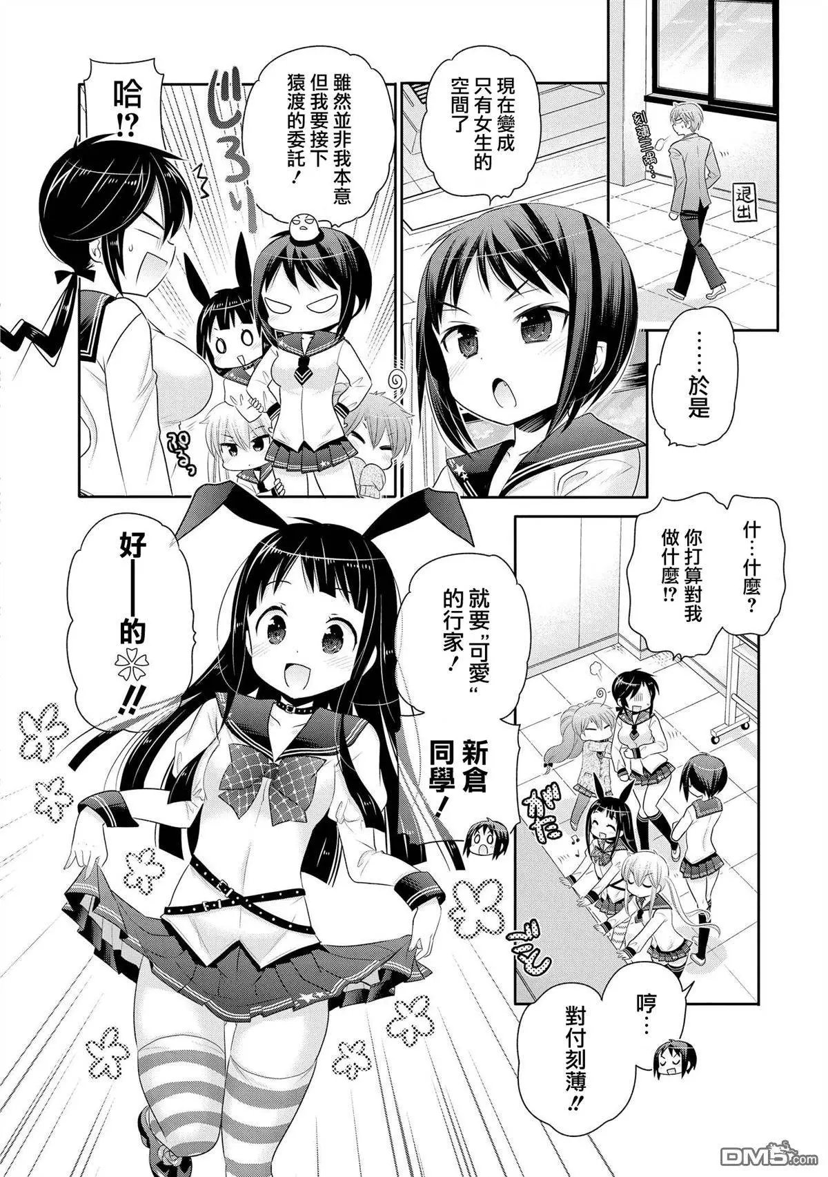 第42回