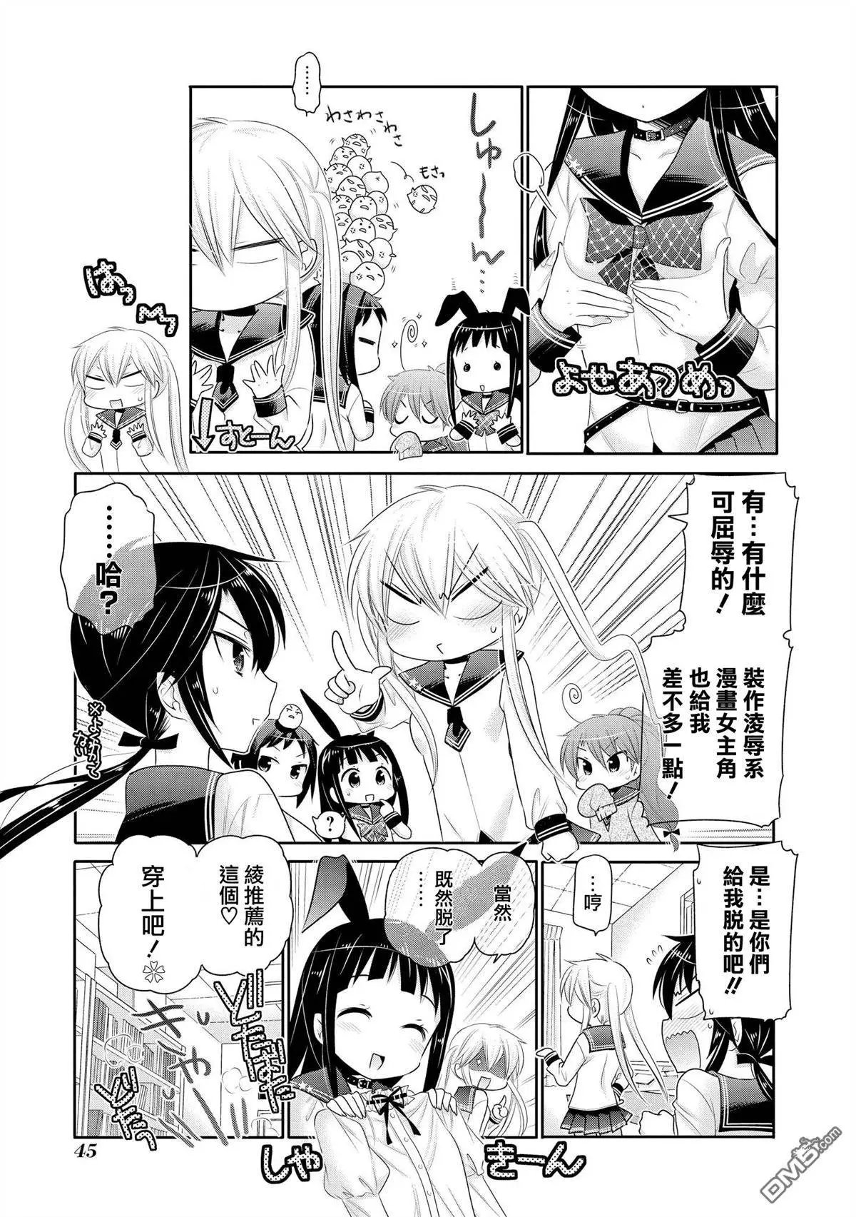 第42回