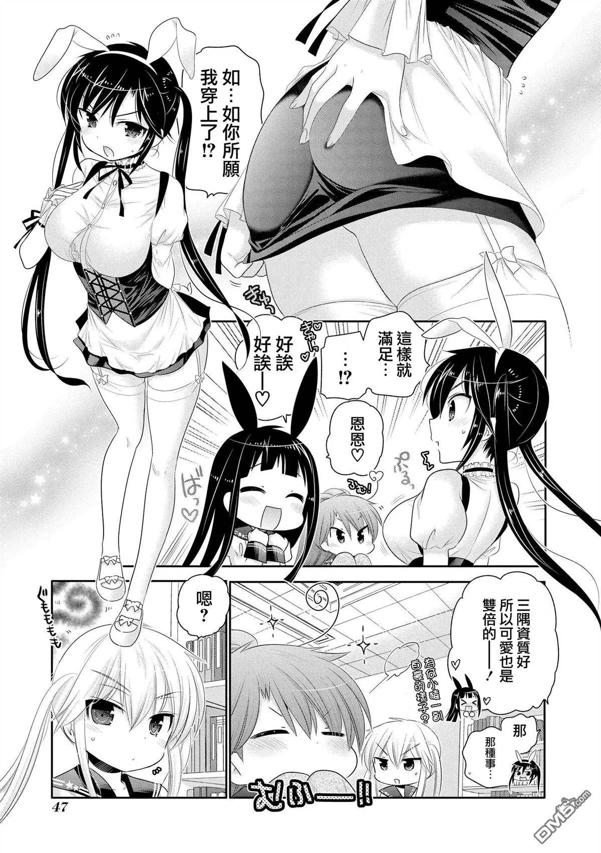 第42回