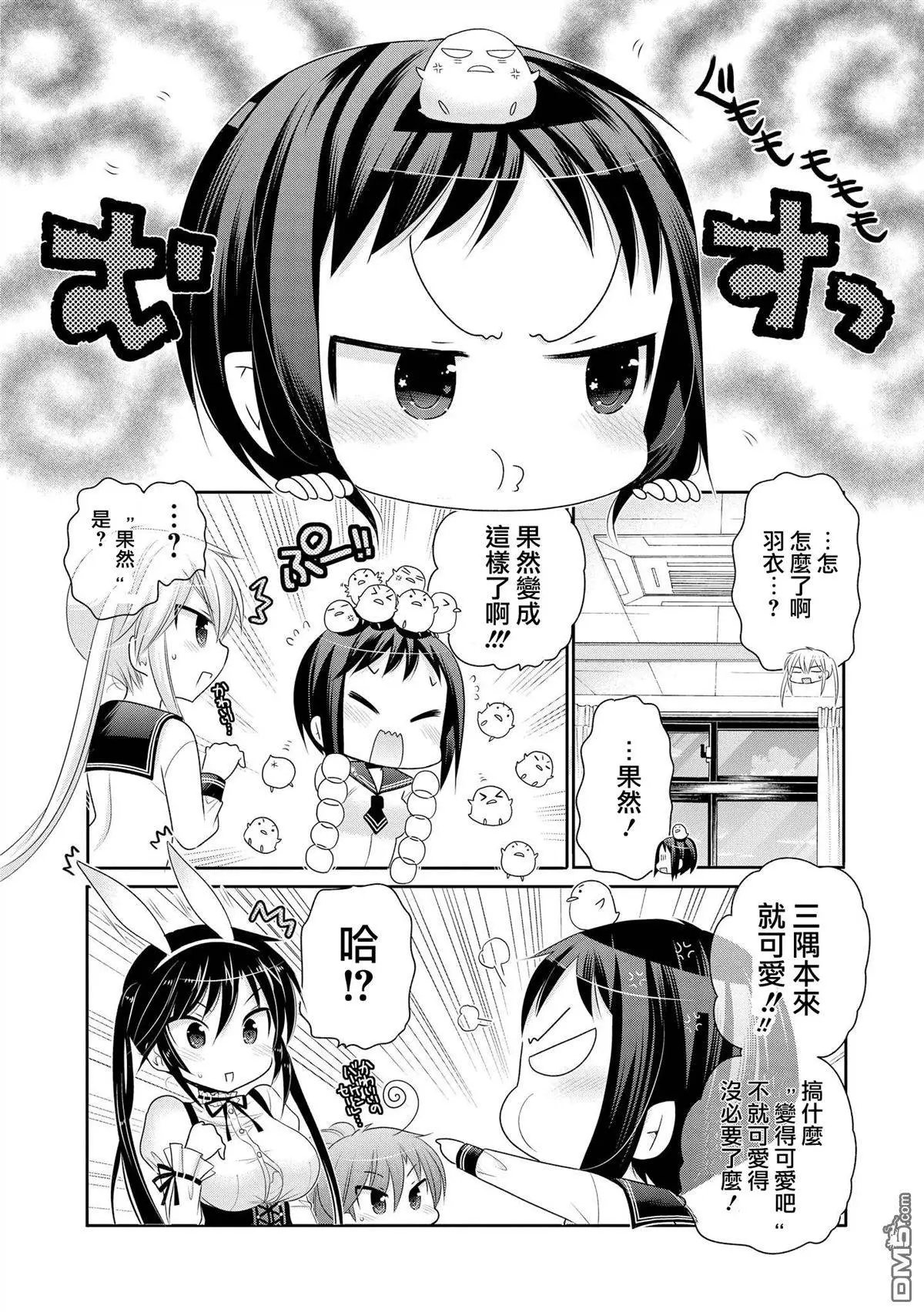 第42回