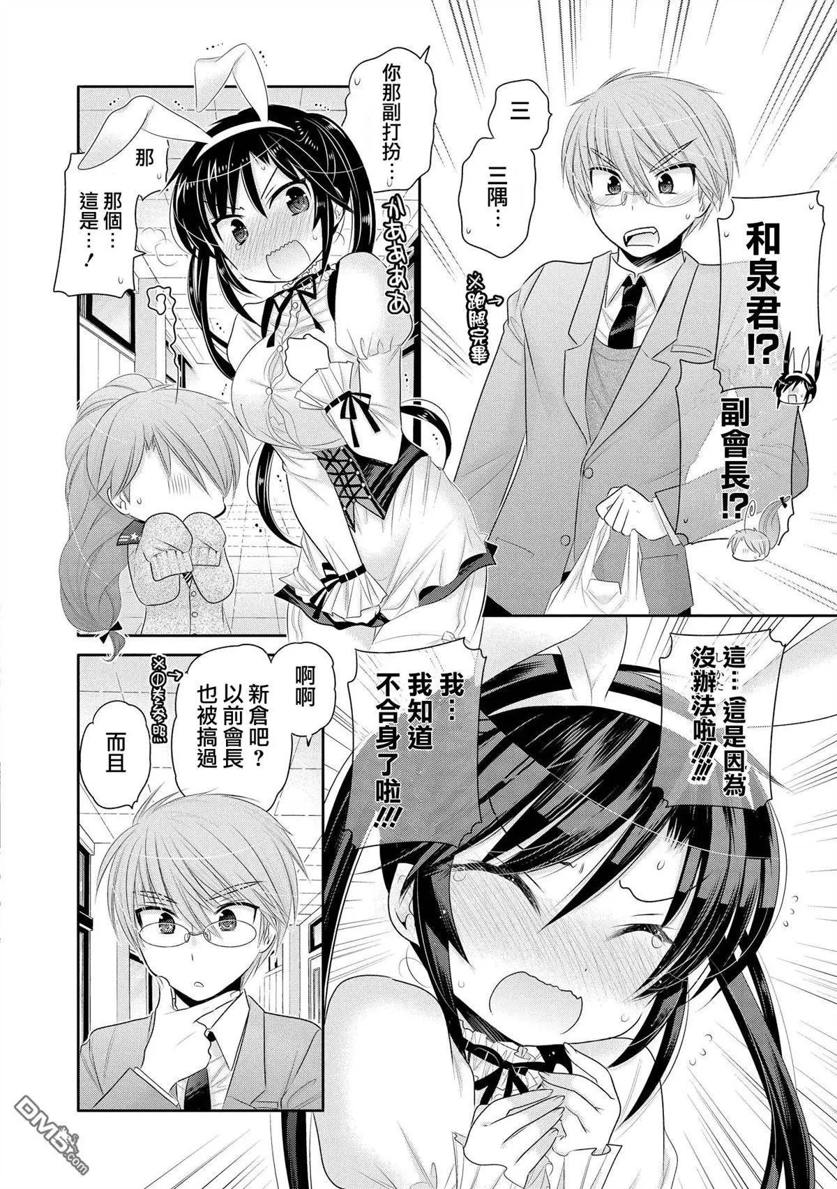 第42回