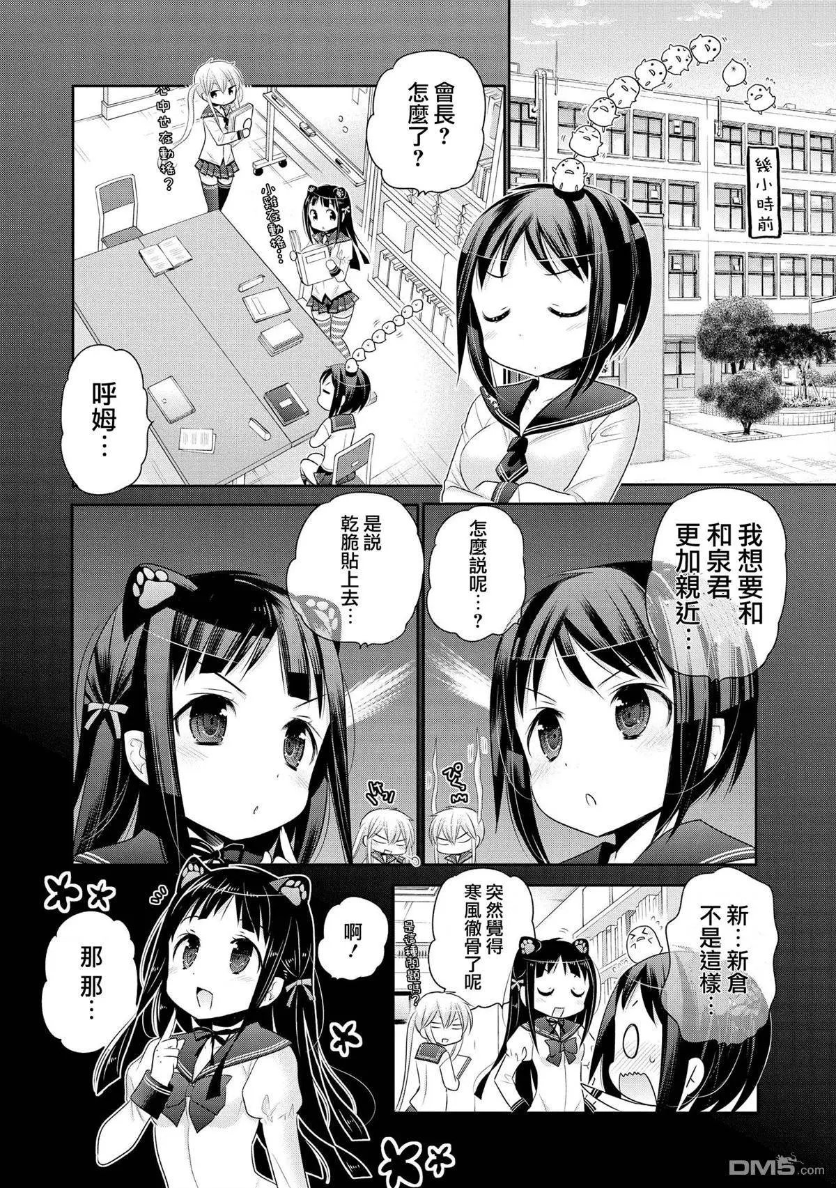 第43回