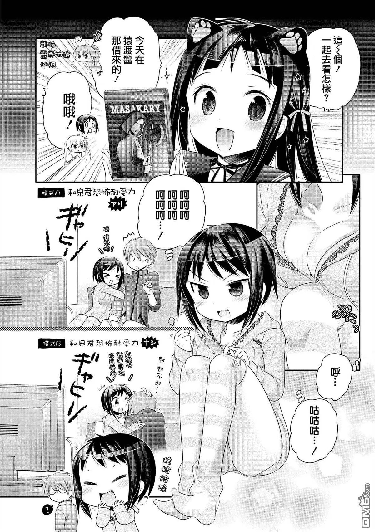 第43回