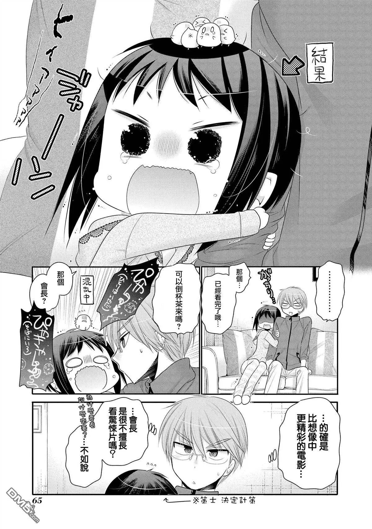 第43回