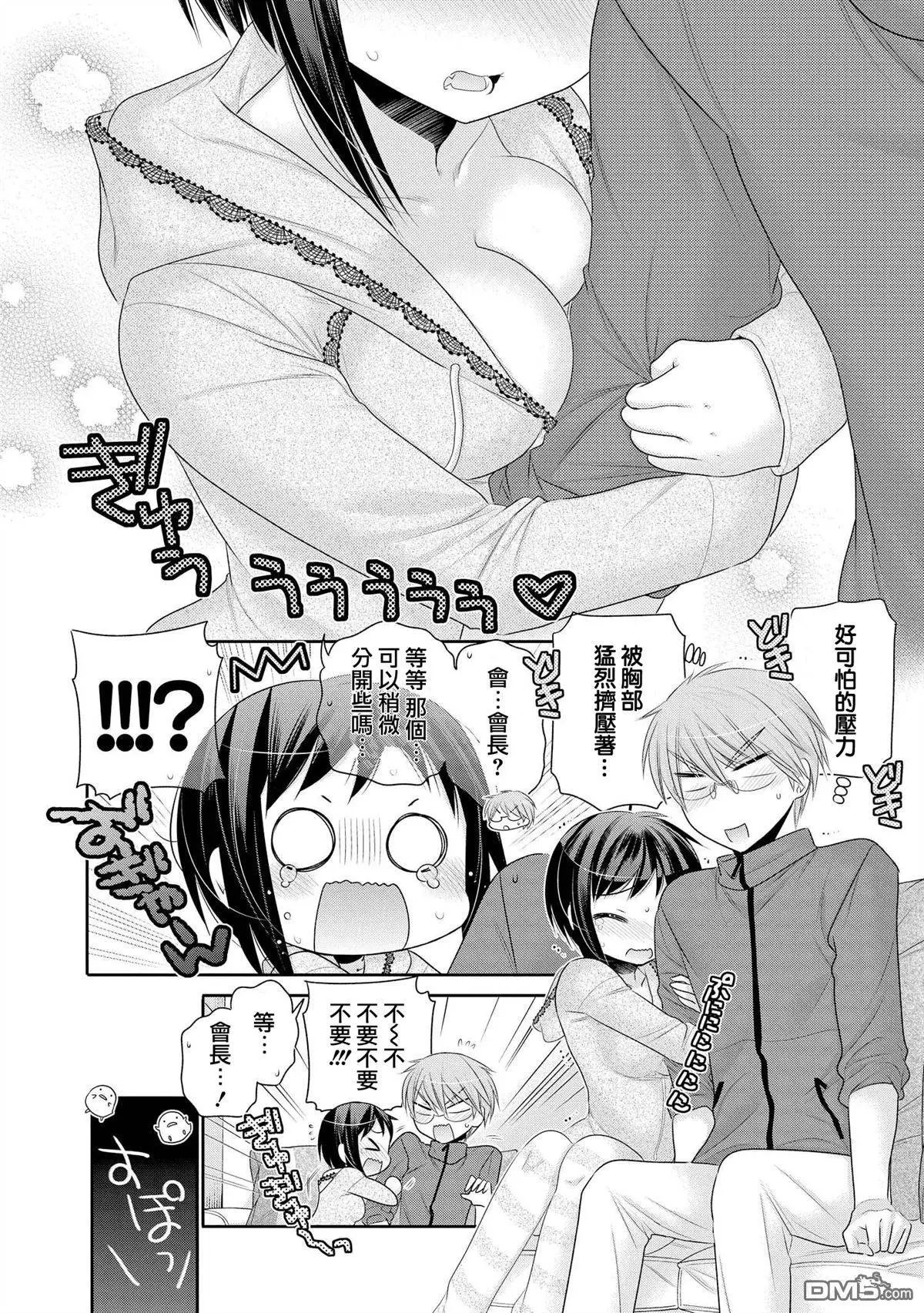 第43回