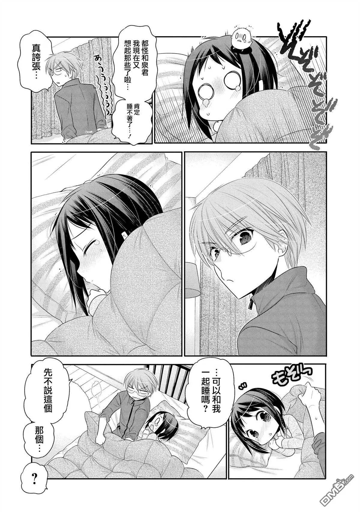 第43回