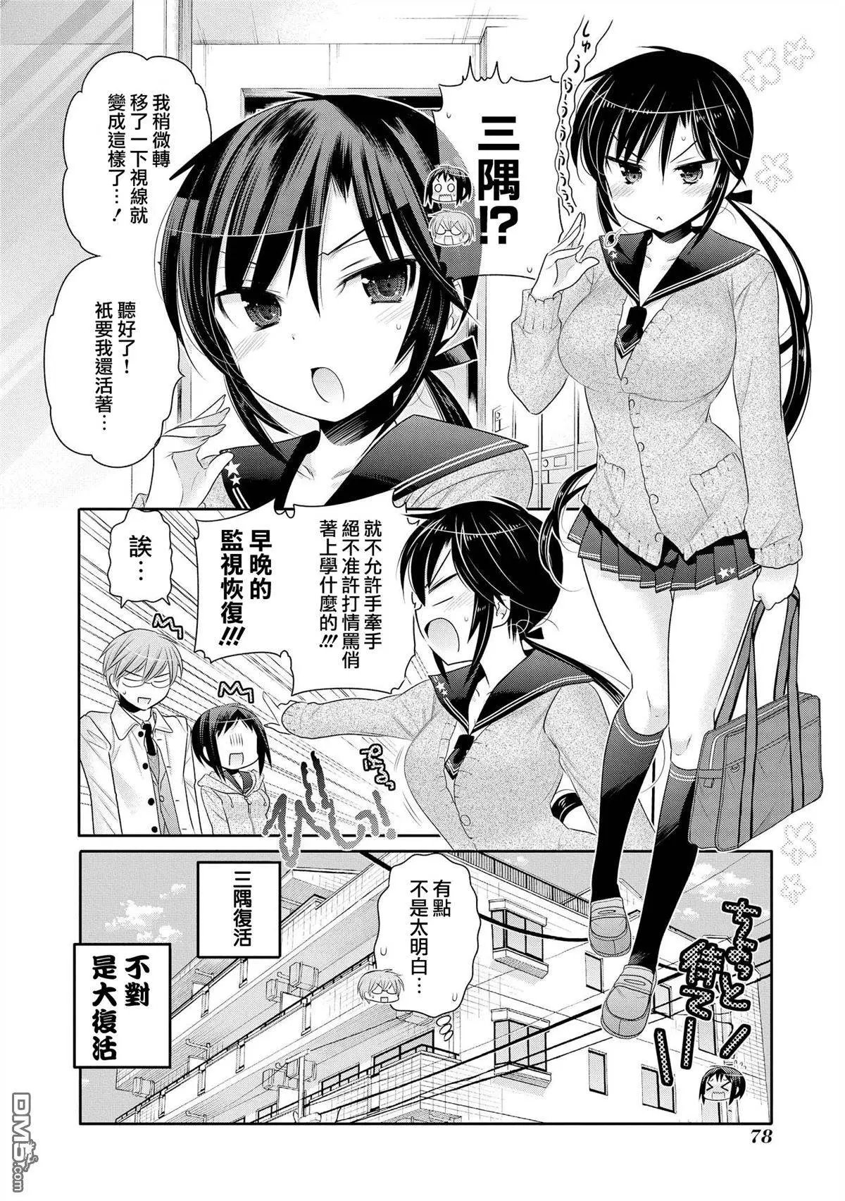 第43回