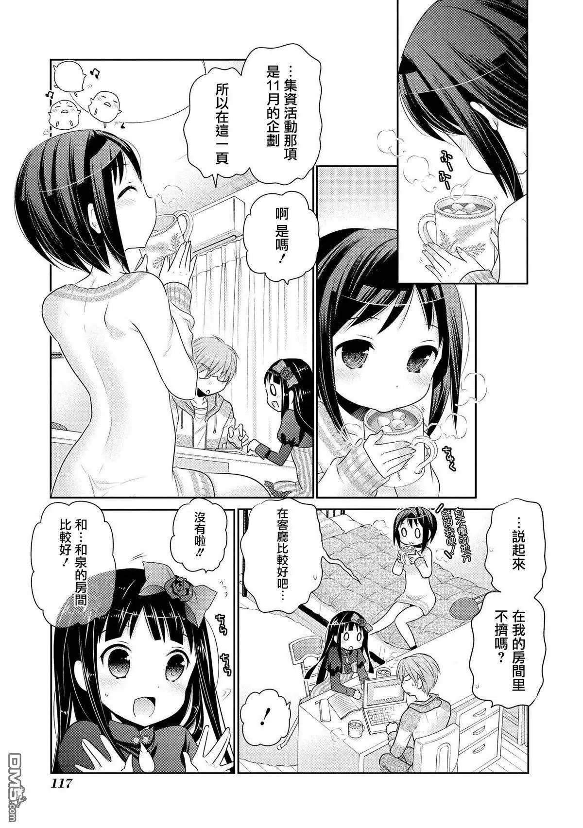 第45回