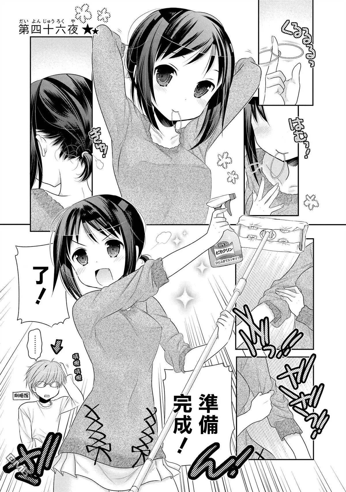 第46回