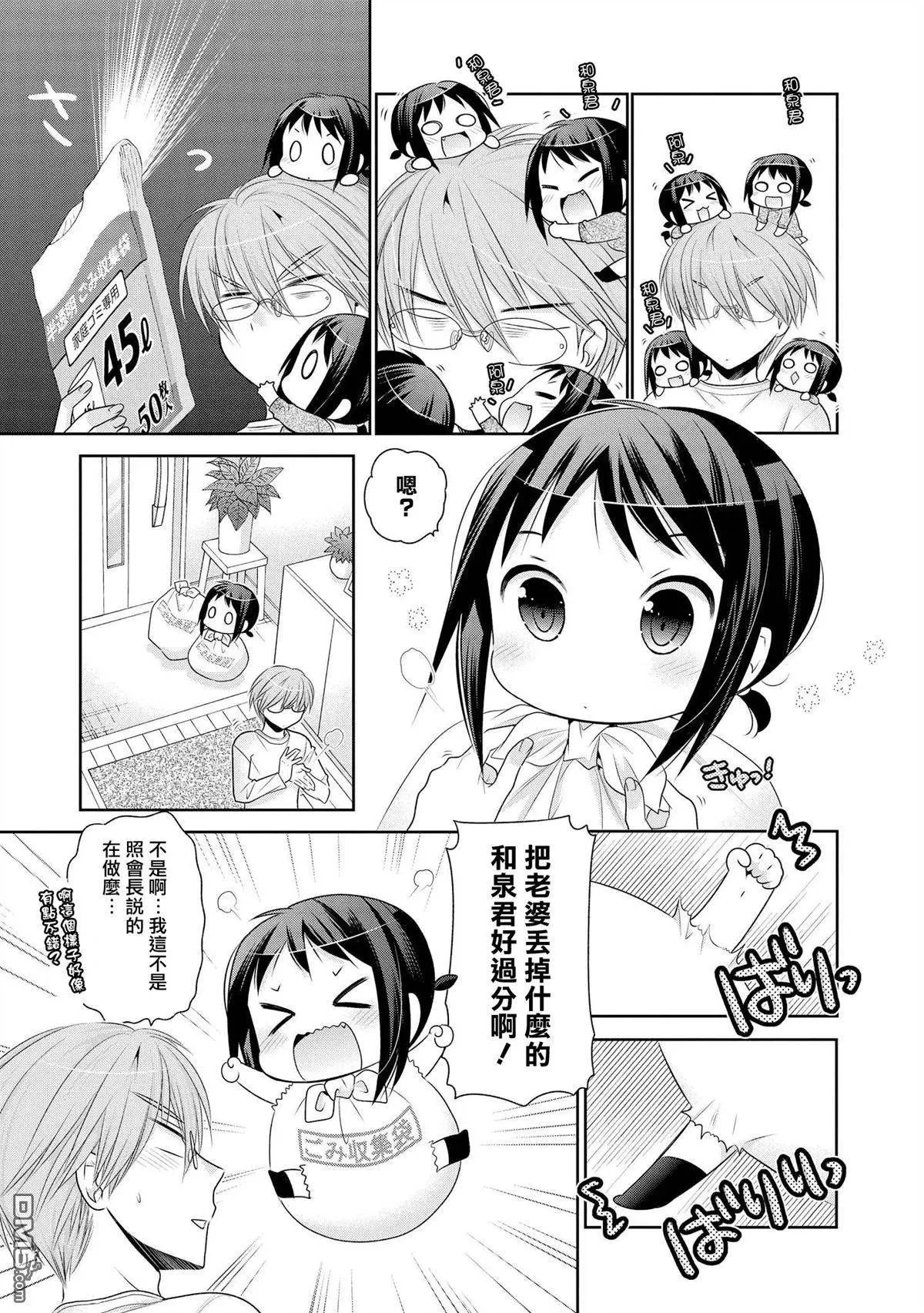 第46回
