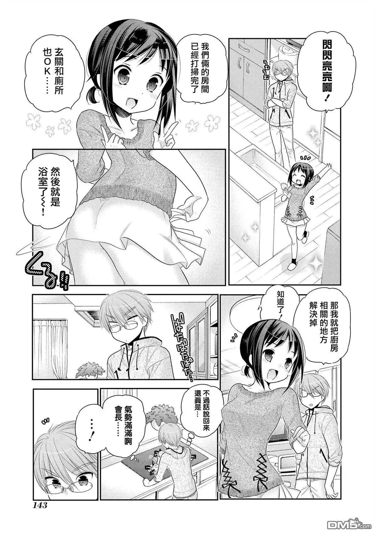 第46回