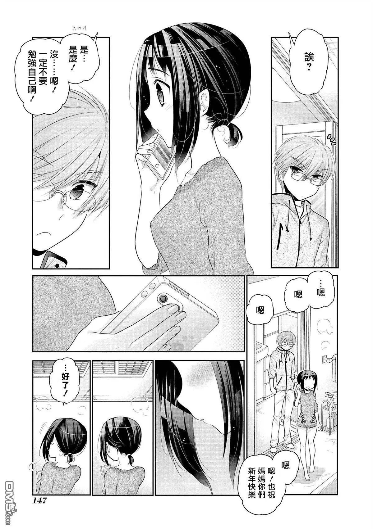 第46回