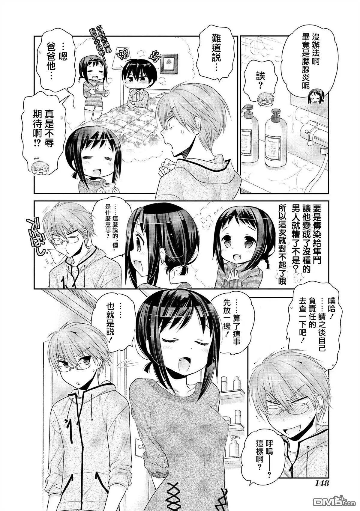 第46回