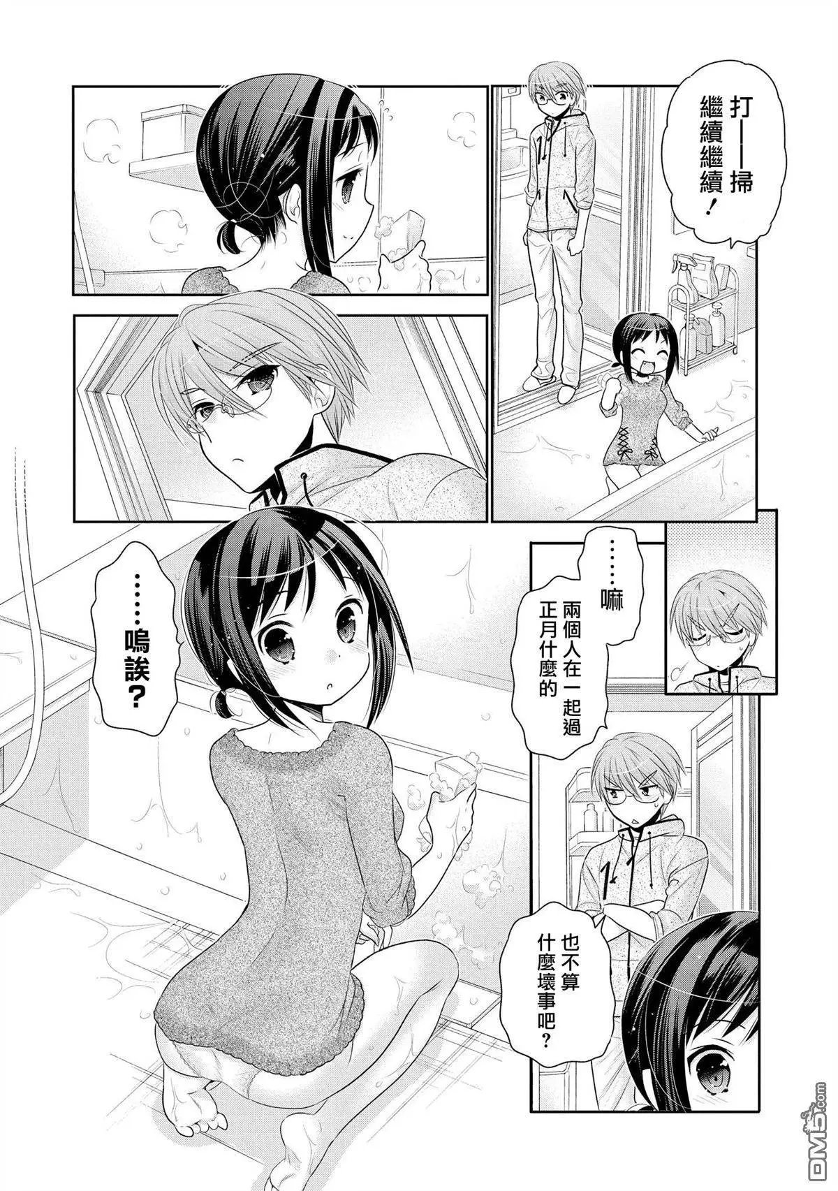 第46回