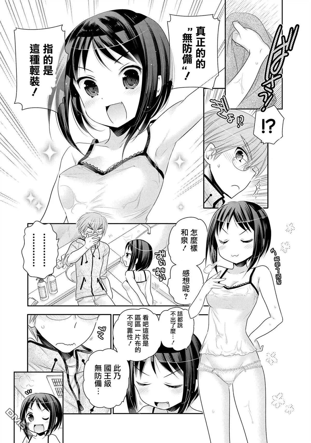 第46回