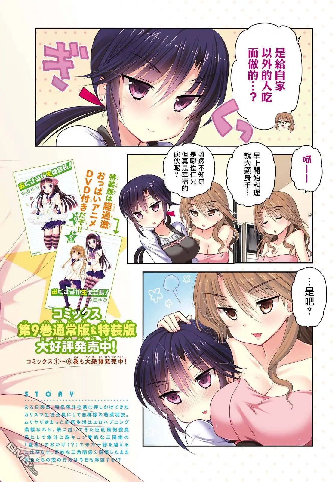 第47回