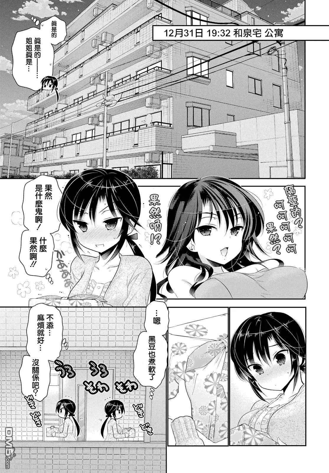 第47回