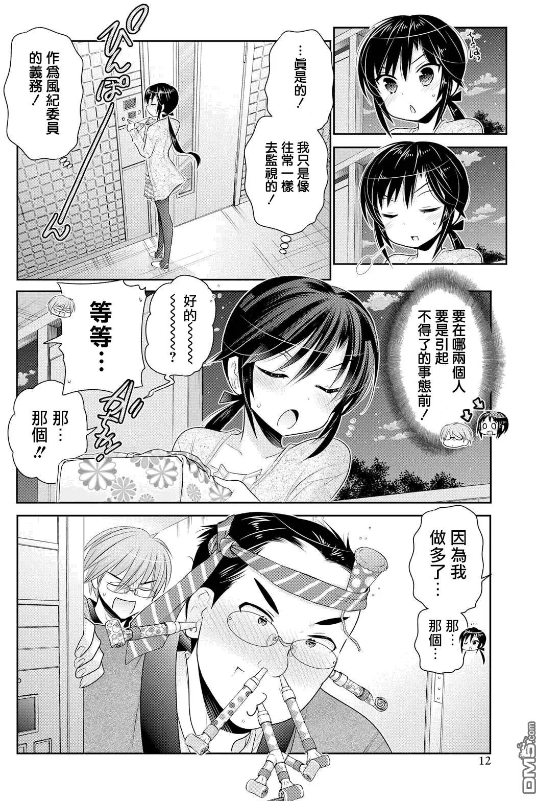 第47回