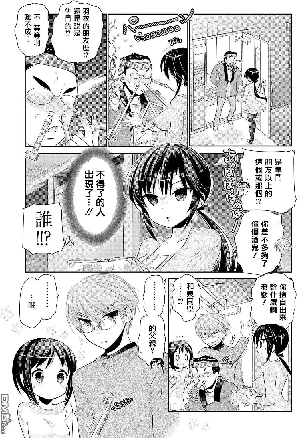 第47回