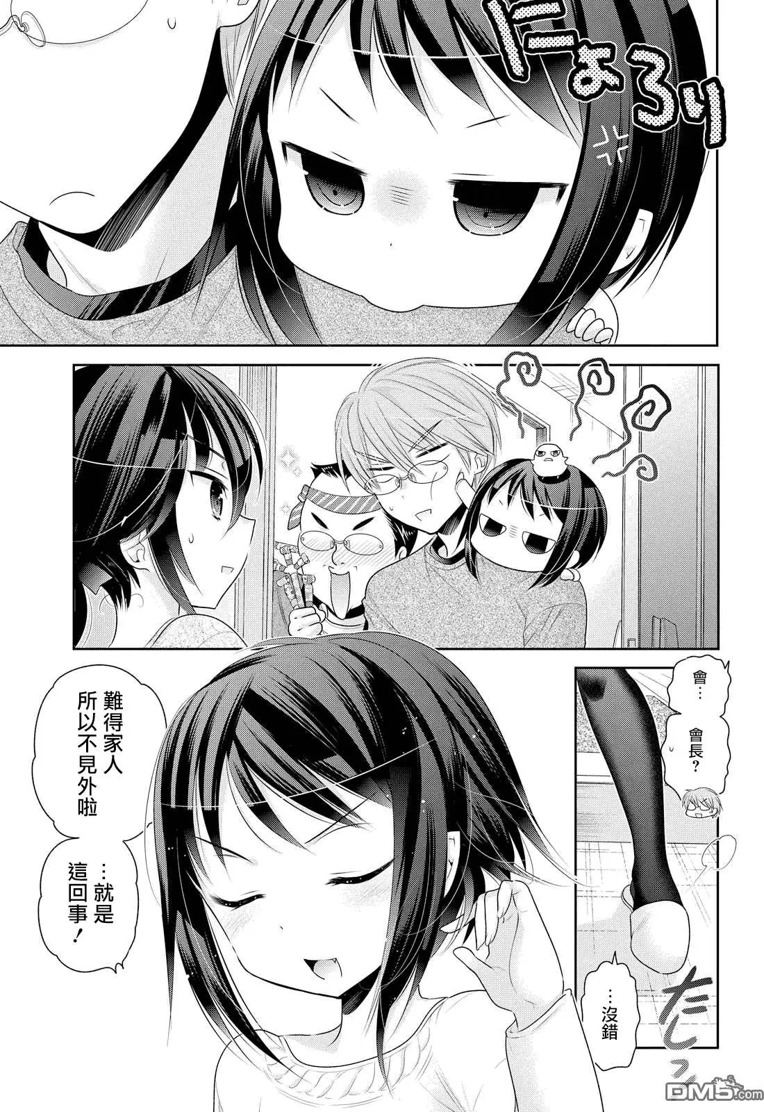 第47回