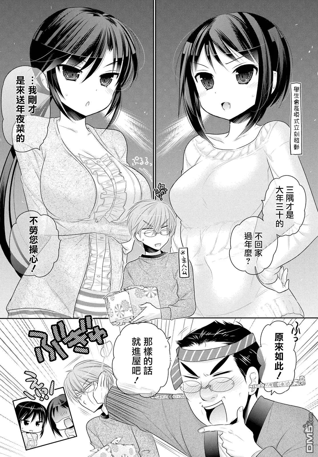 第47回