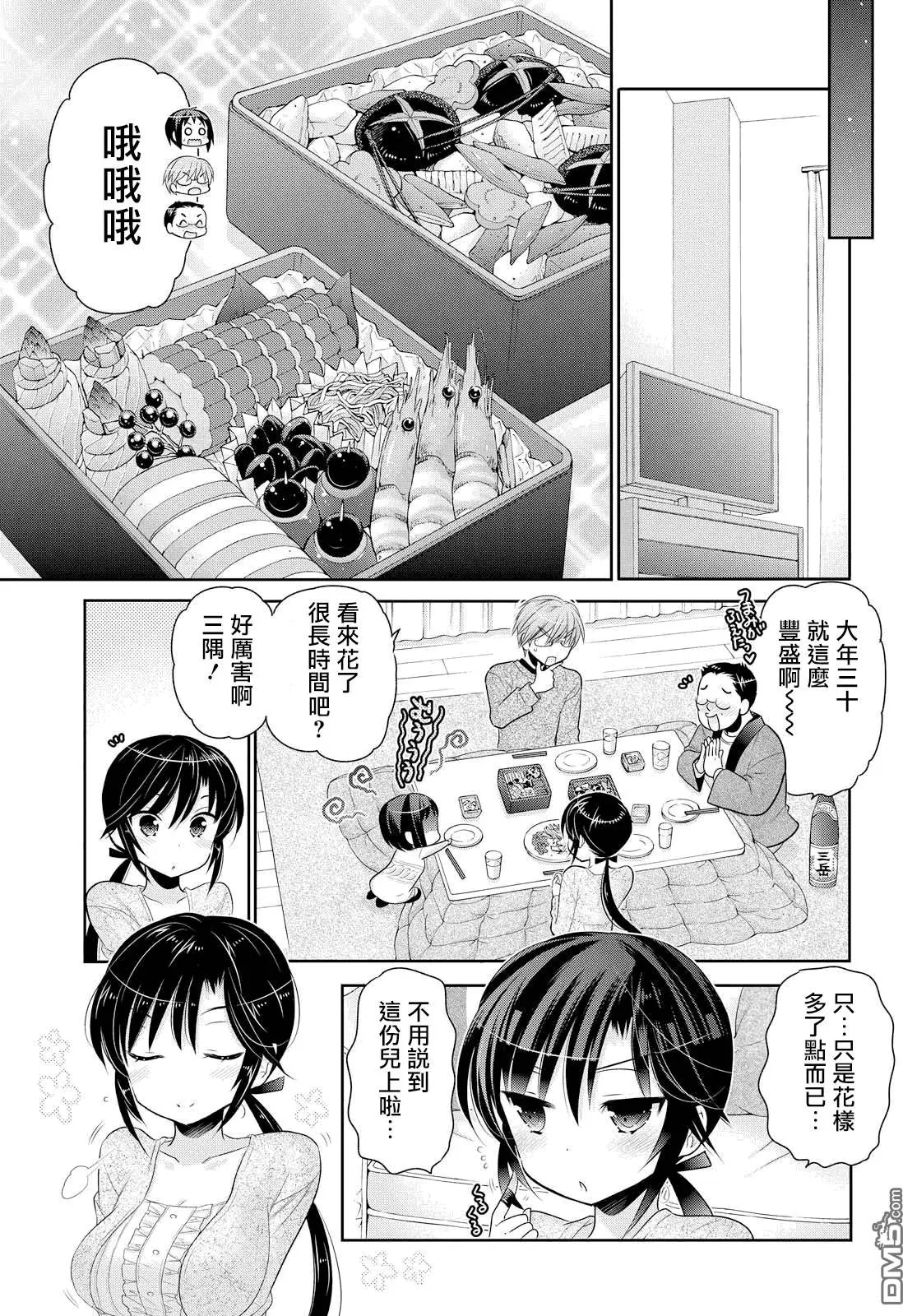 第47回
