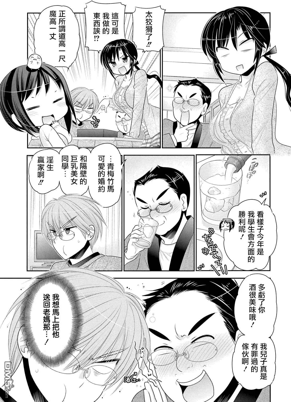 第47回