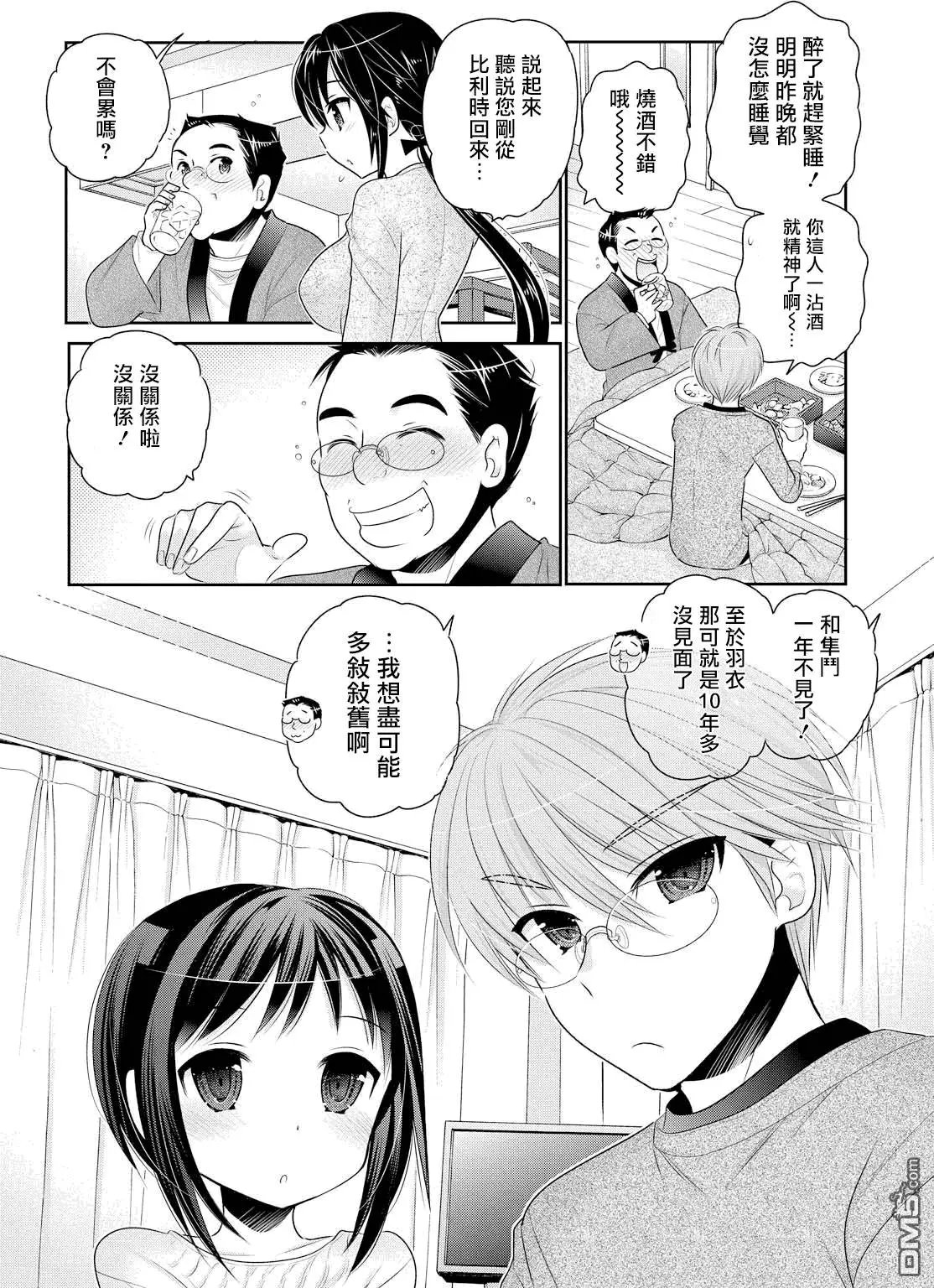 第47回