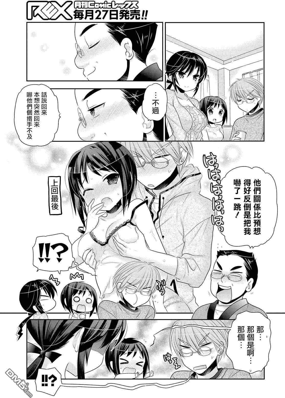 第47回