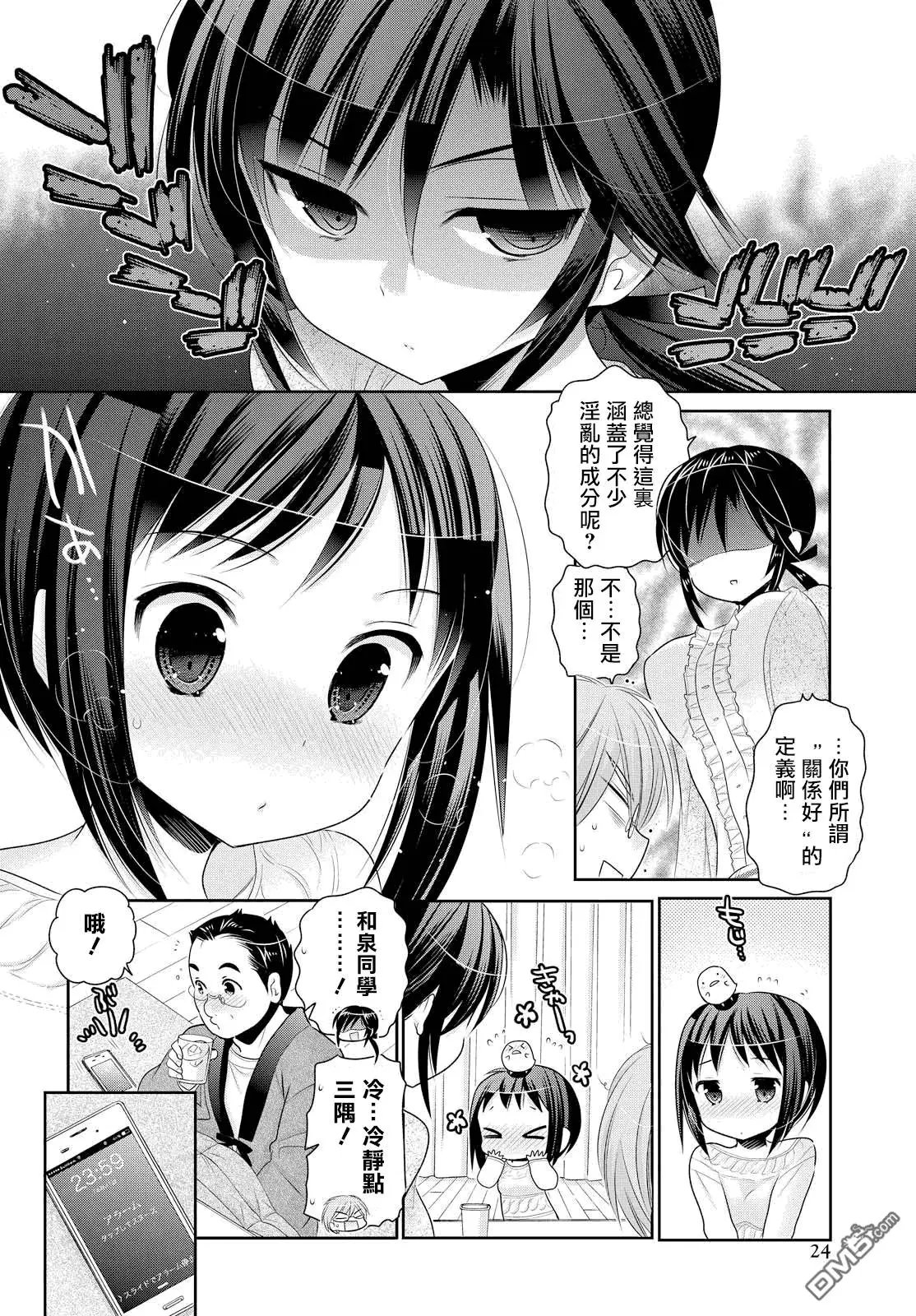 第47回