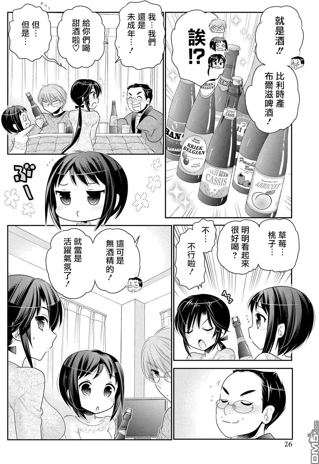 第47回