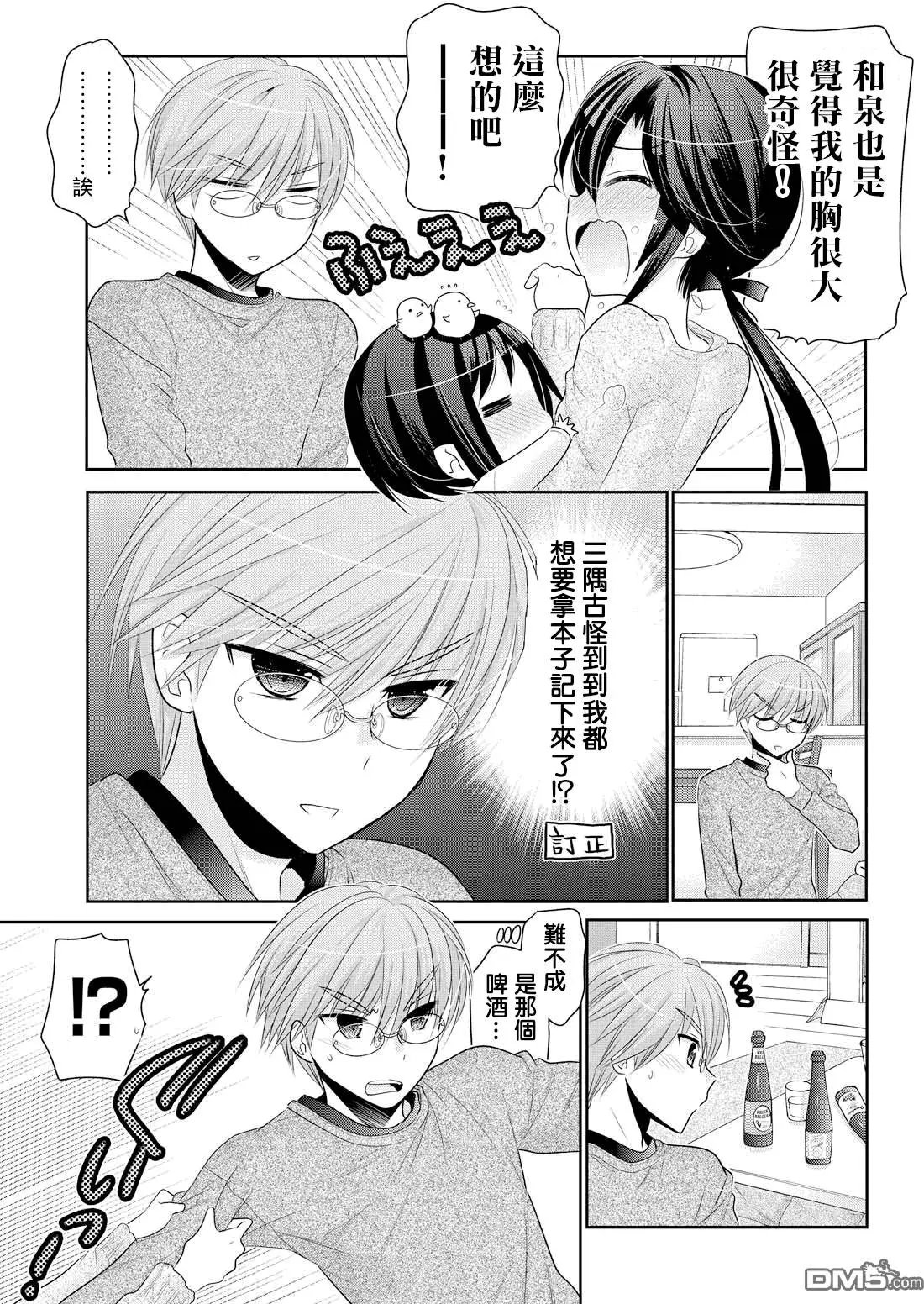 第47回