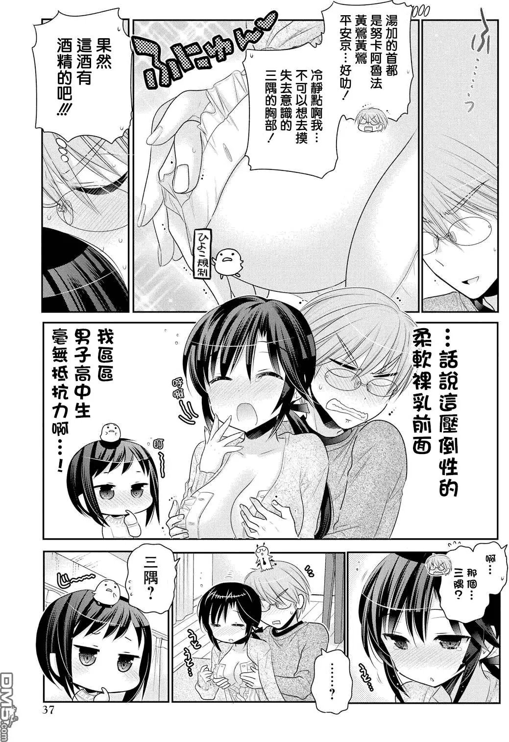 第47回