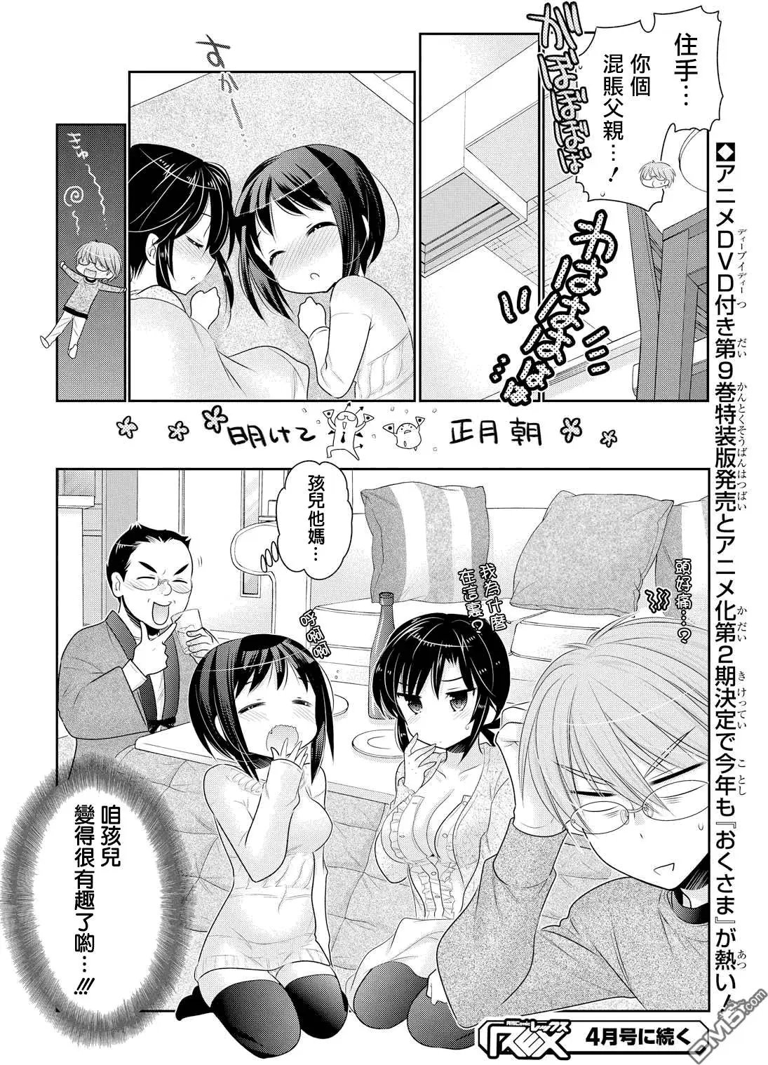 第47回