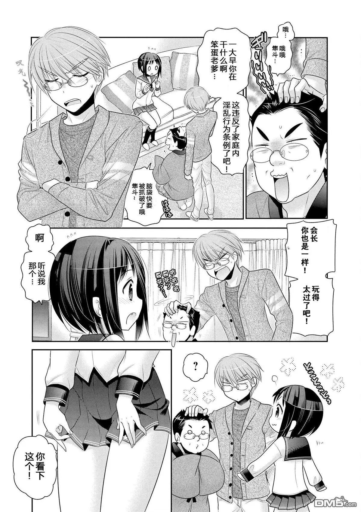第48话