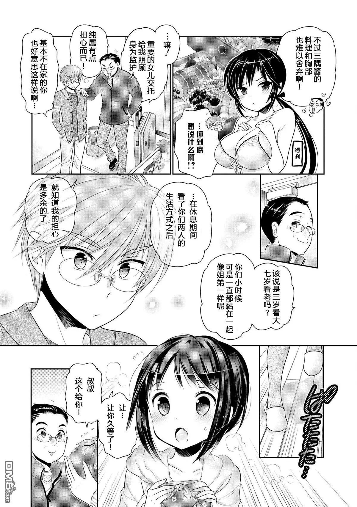 第48话