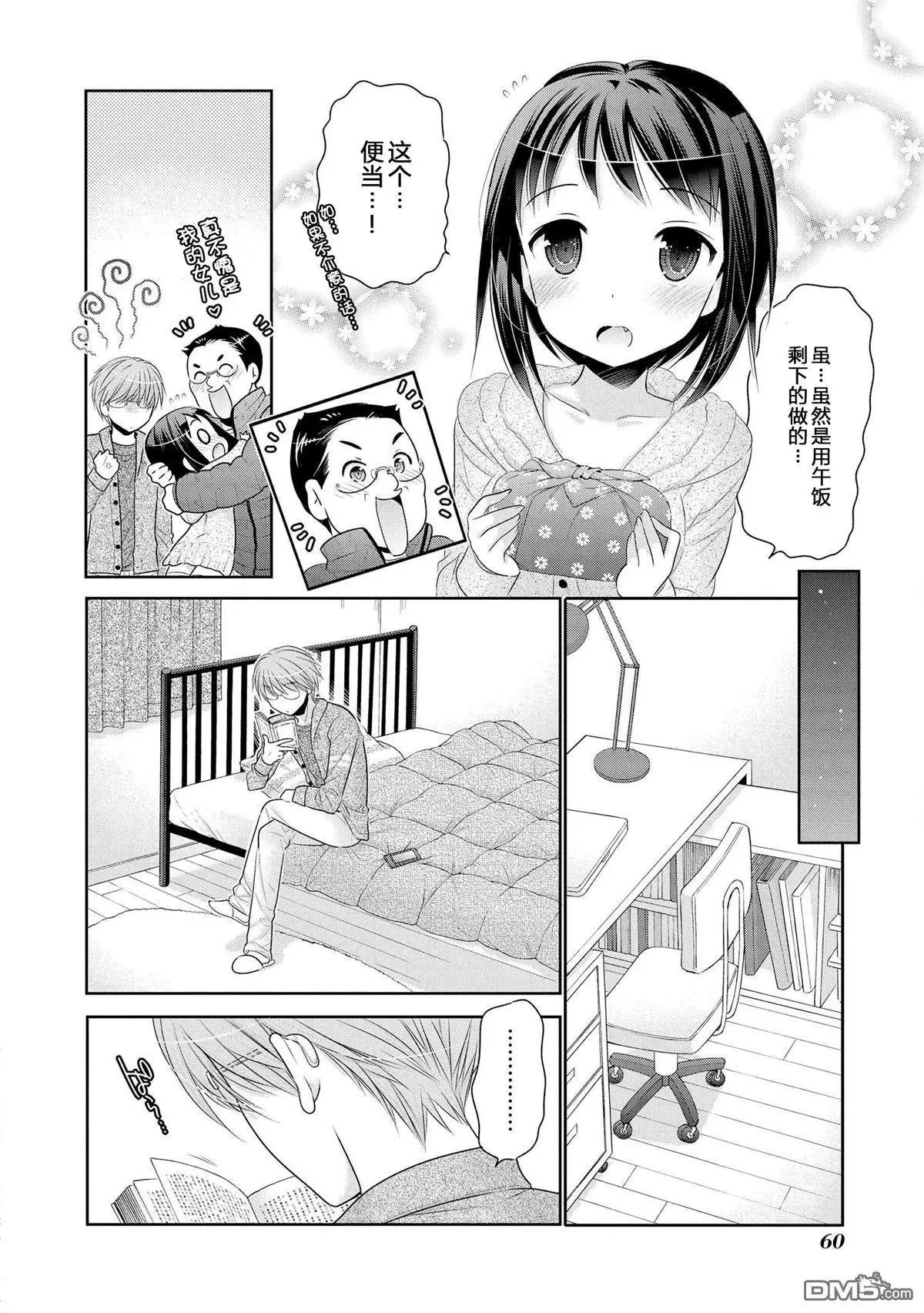 第48话