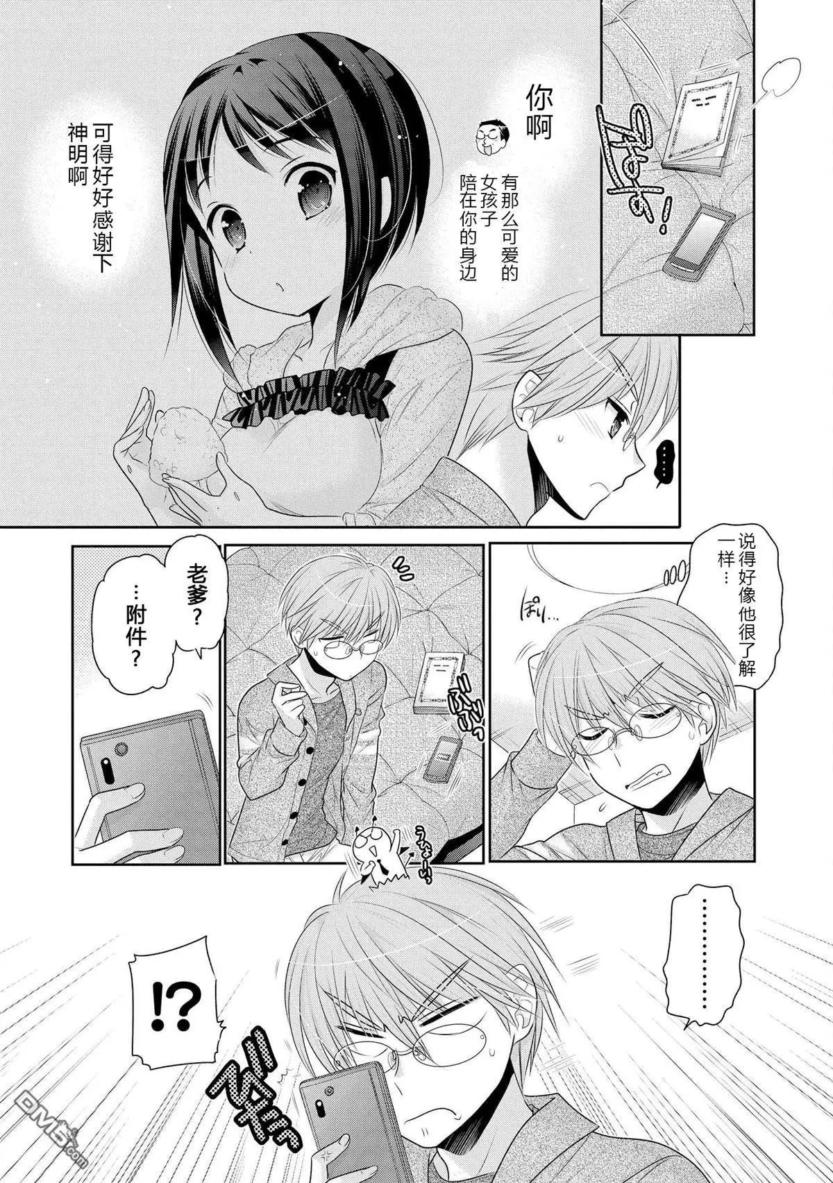 第48话