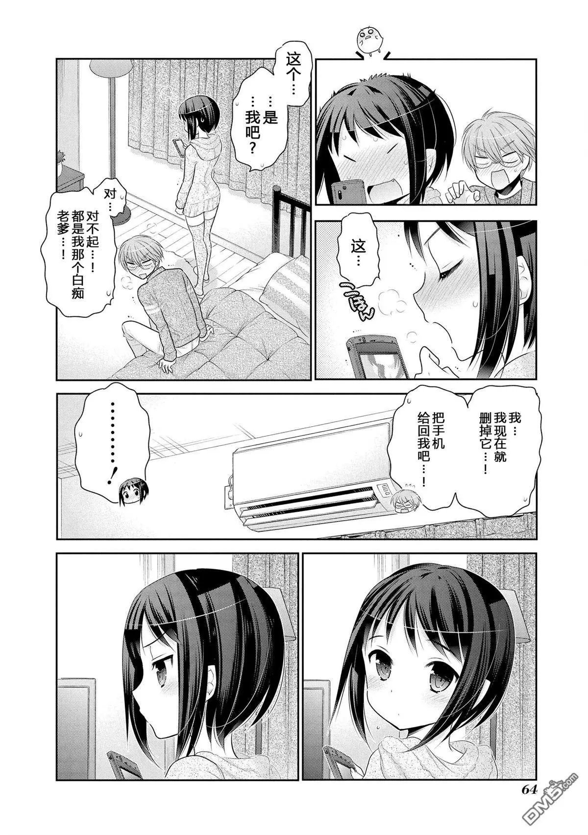 第48话