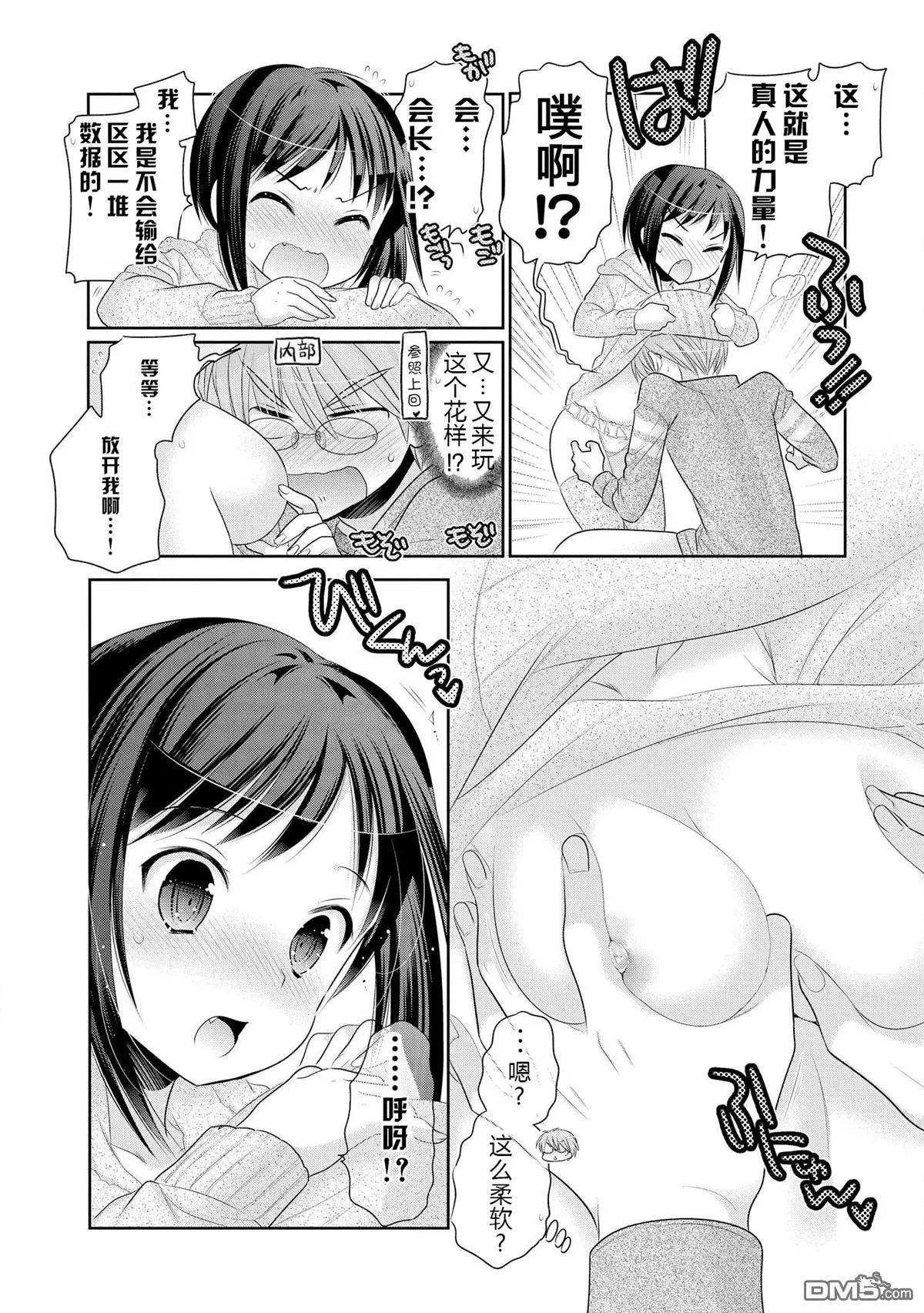 第48话