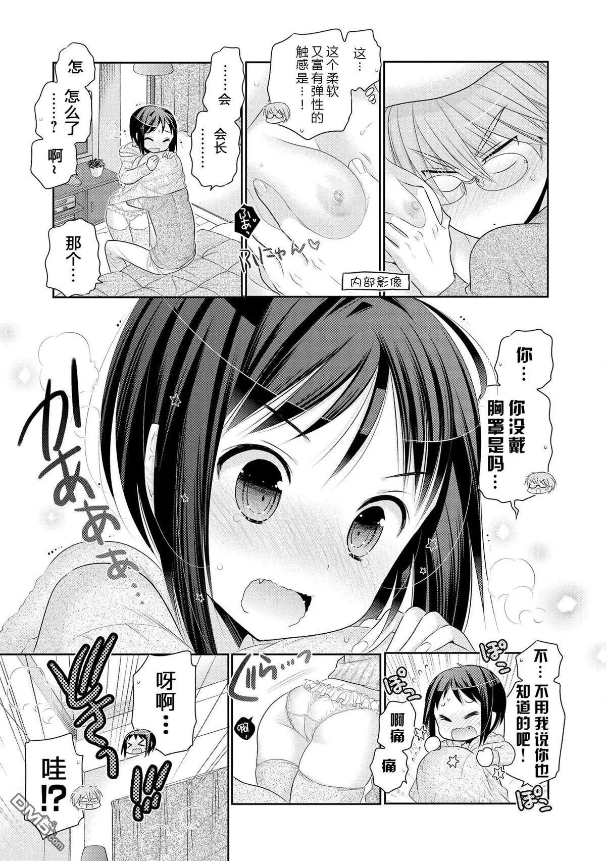 第48话