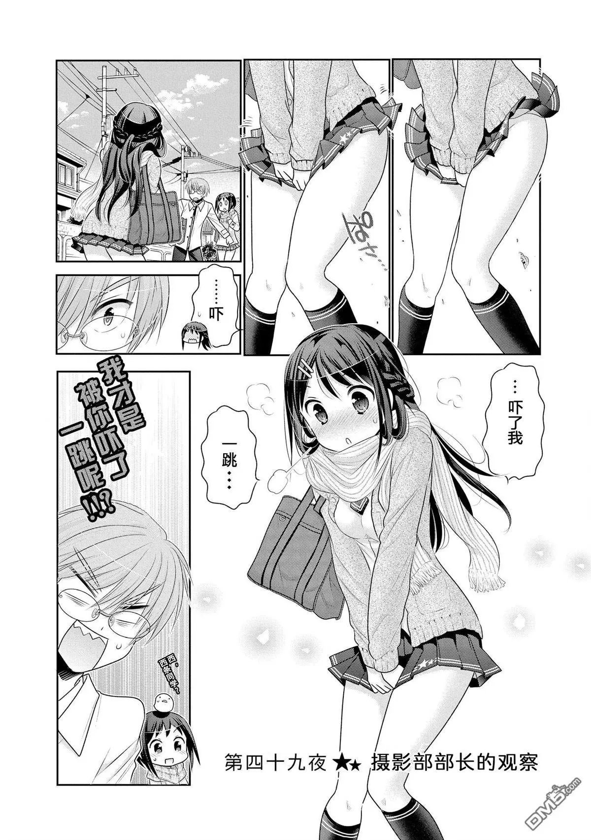 第49话