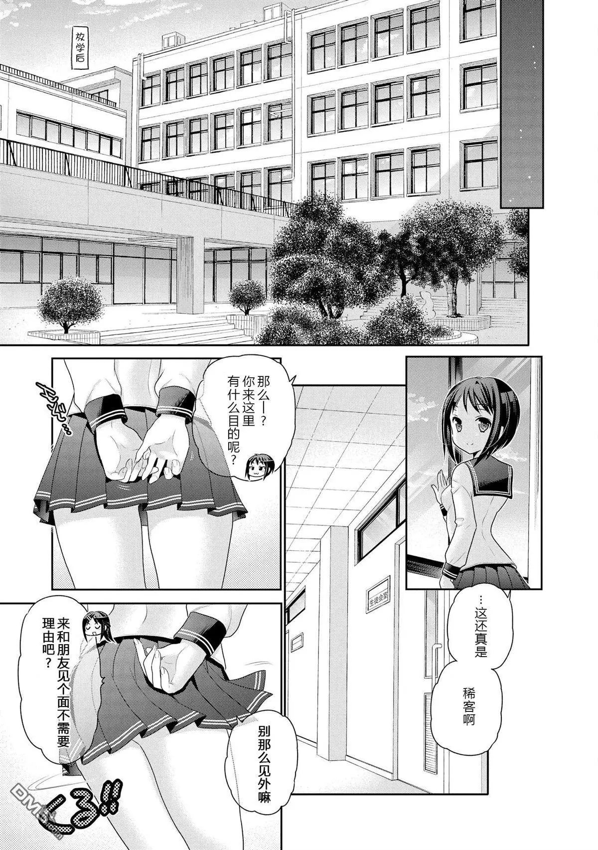 第49话