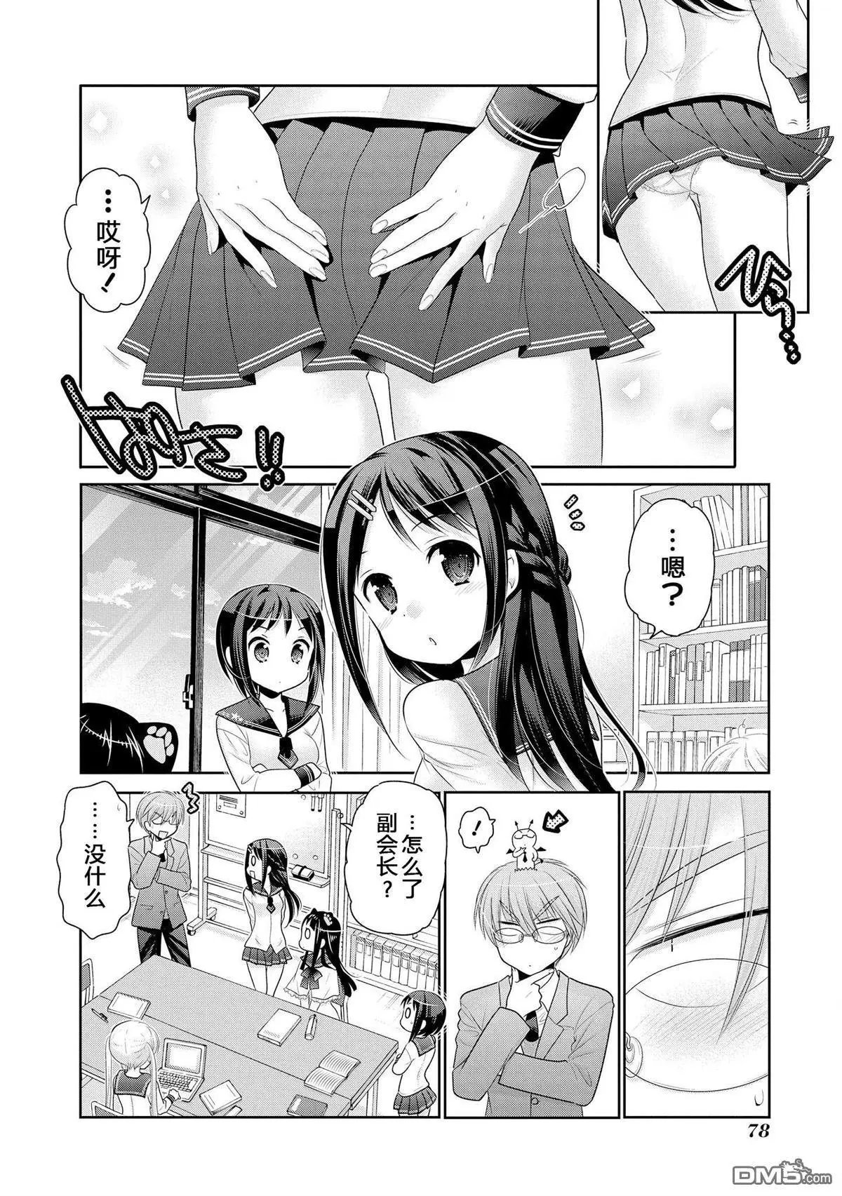 第49话